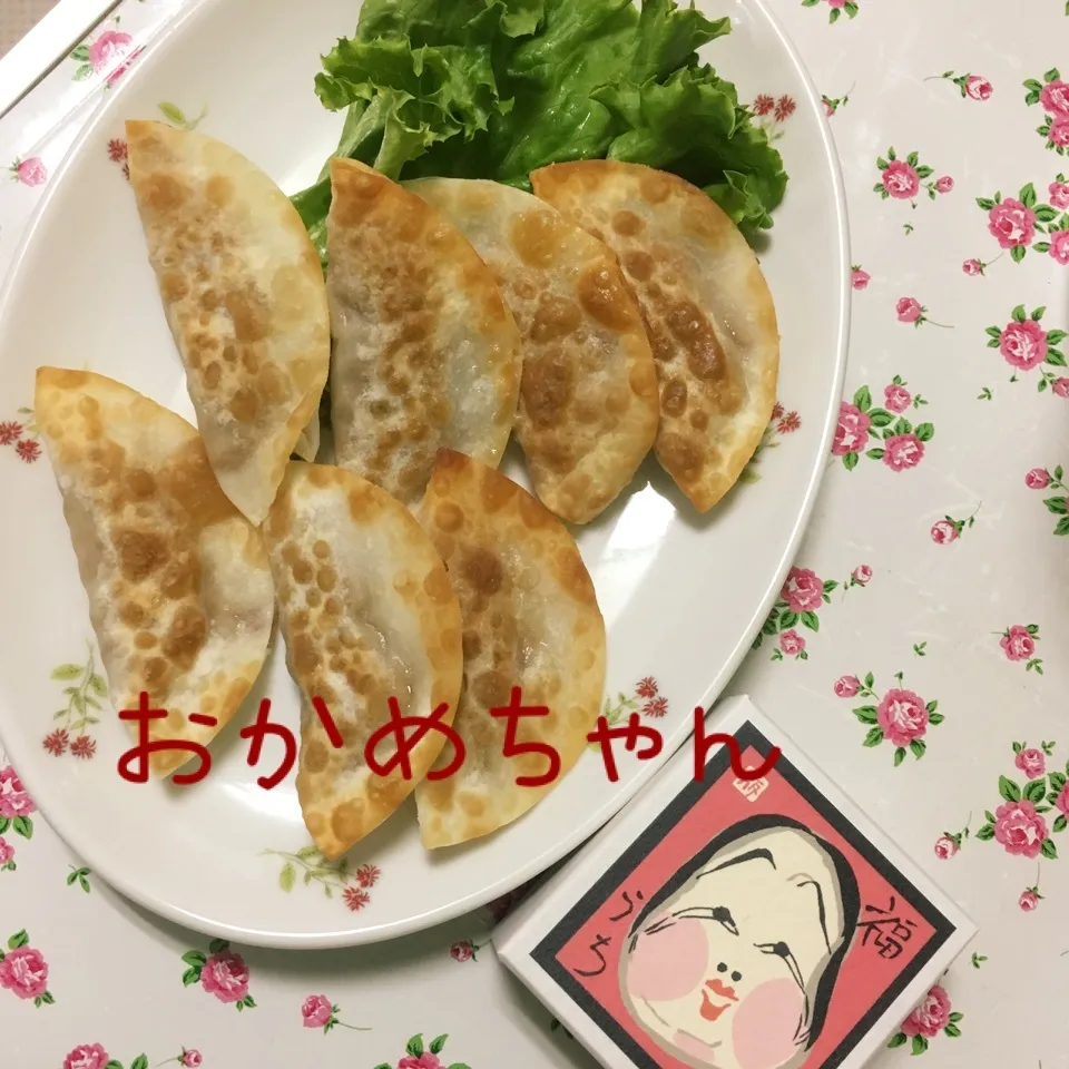 Snapdishの料理写真:おめでとう㊗️|しろくまさん