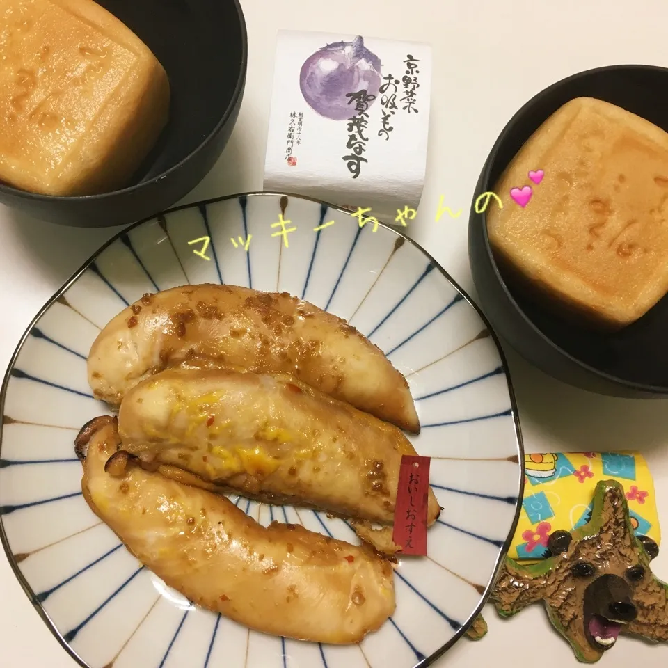 Snapdishの料理写真:北海道と京都の🎊|しろくまさん