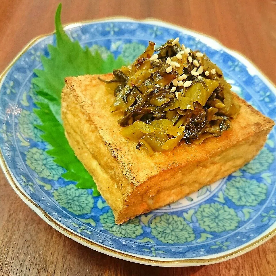 高菜ｵﾝｻﾞ焼き厚揚げ|まりおさん