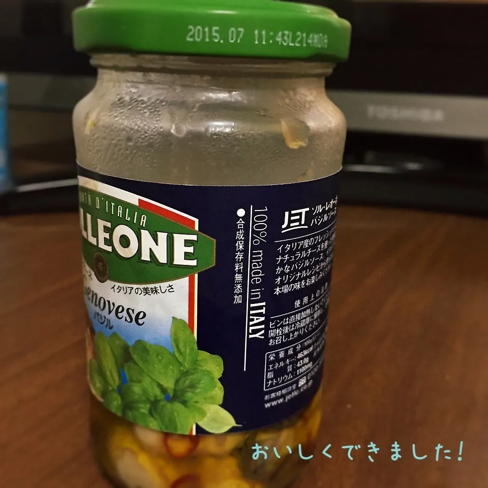 Snapdishの料理写真:牡蠣のオイル漬け〜♩|ビーグルさん