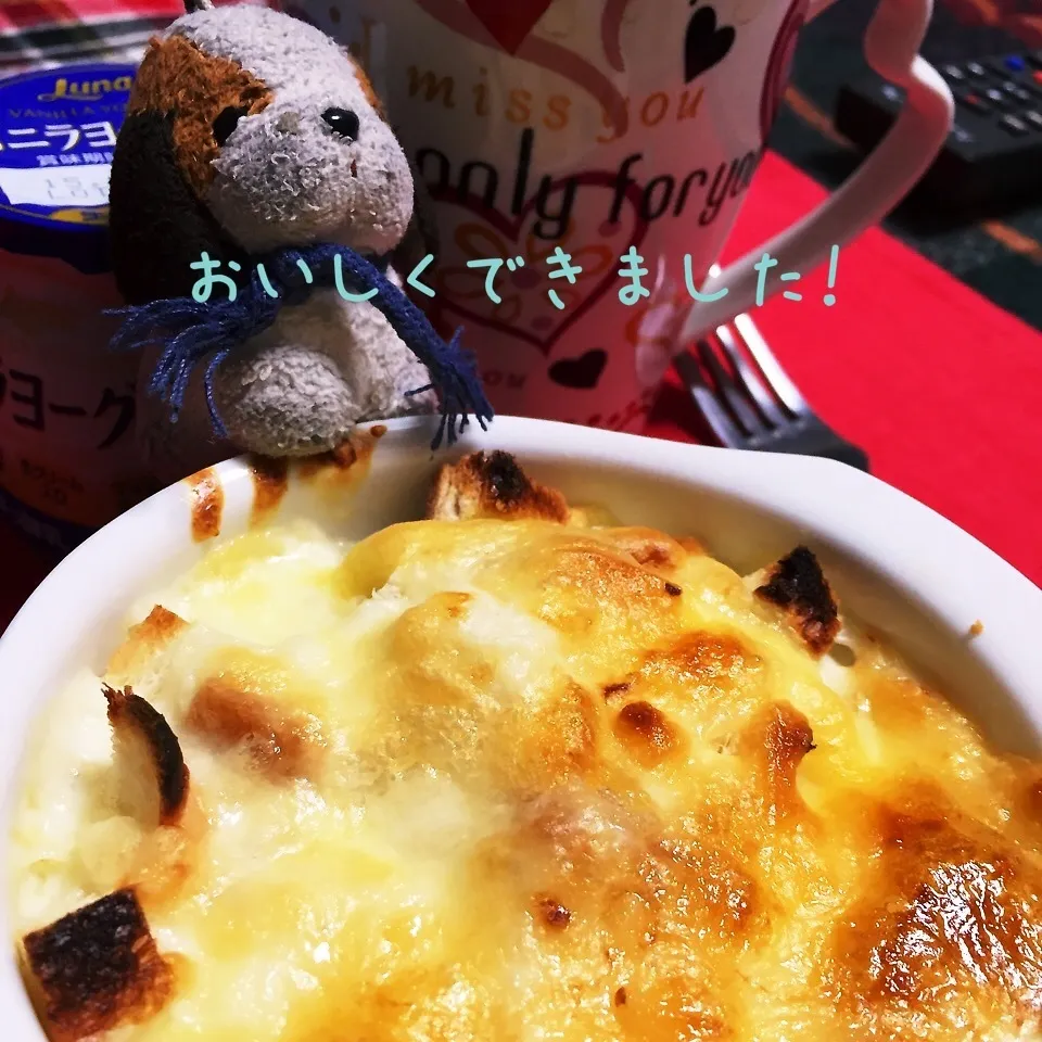 パングラタンの朝食♡|ビーグルさん