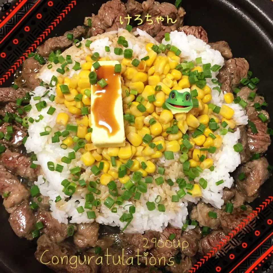 Snapdishの料理写真:ペッパーランチ風でお祝い✨|なめ子さん