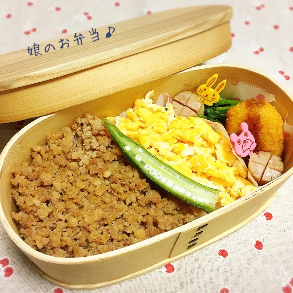 今日のお弁当|なめ子さん