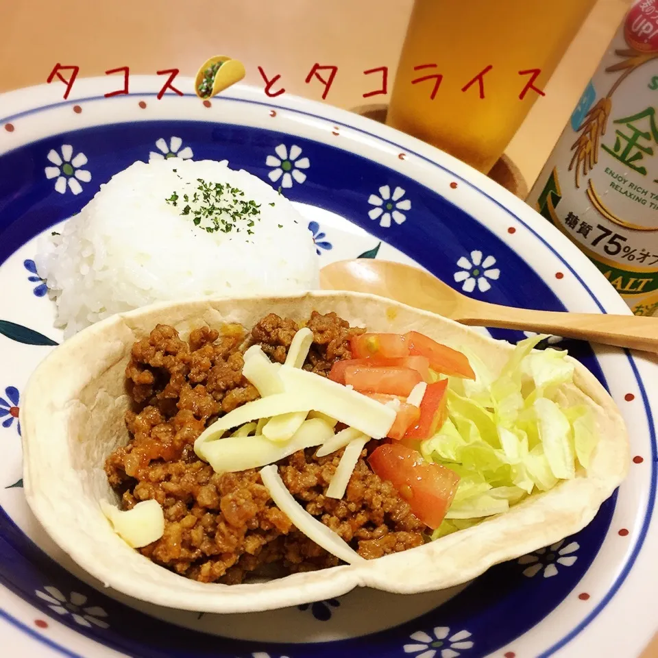 Snapdishの料理写真:ほぼタコス🌮とタコライス♪|なめ子さん