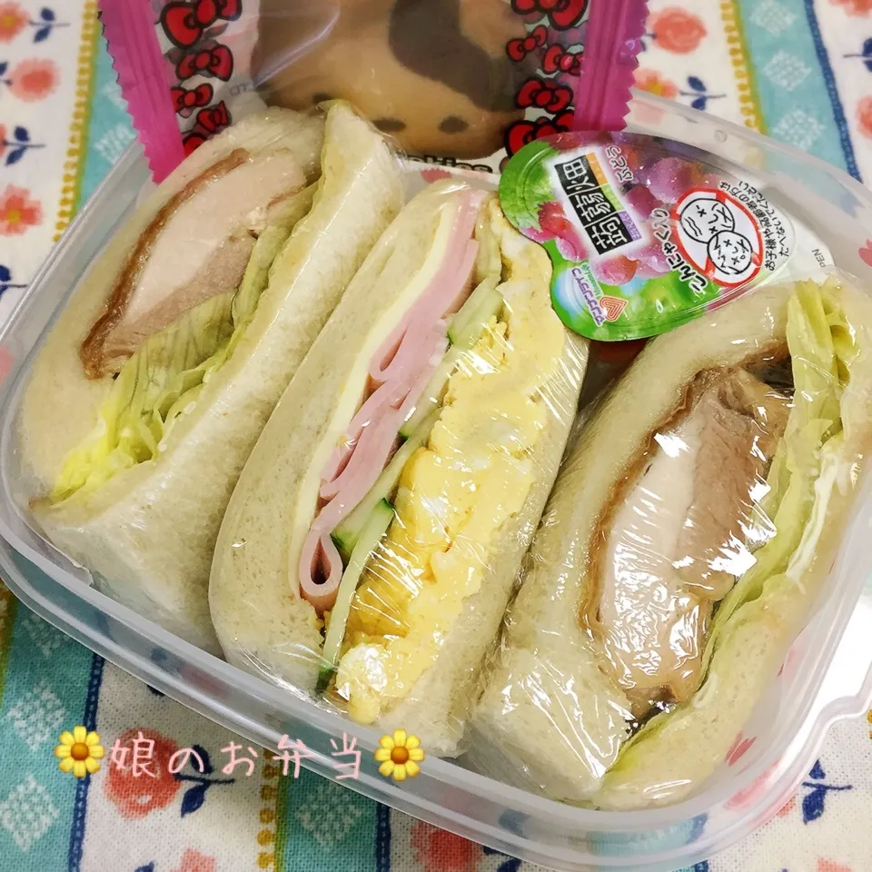 Snapdishの料理写真:今日のお弁当(サンドイッチ)|なめ子さん