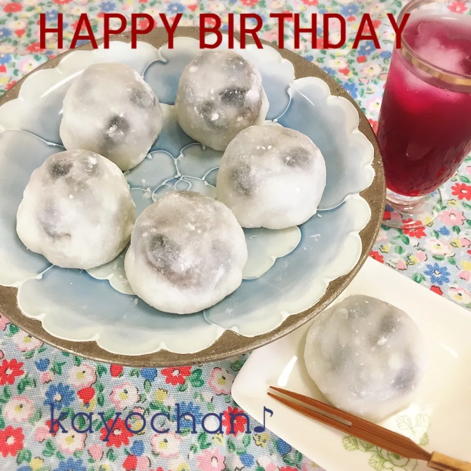 Snapdishの料理写真:塩豆大福で誕生日お祝🎉|なめ子さん