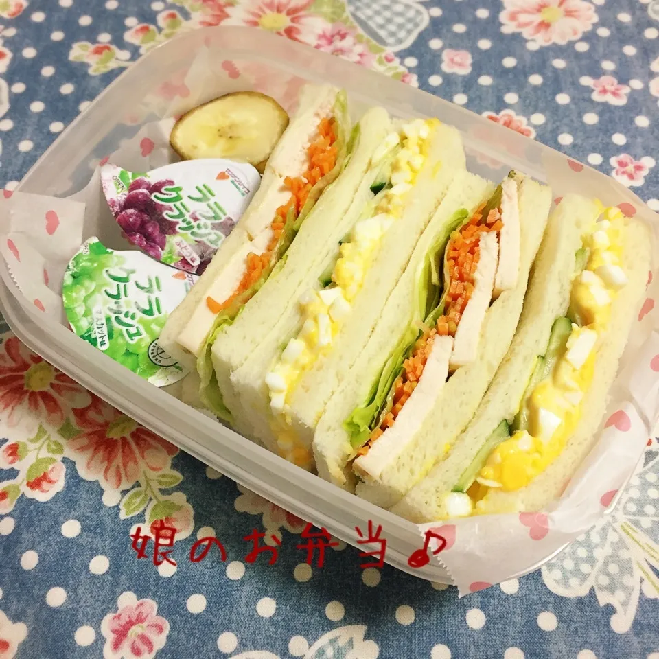 今日のお弁当|なめ子さん