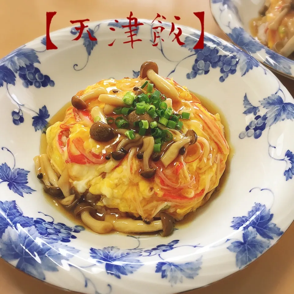 【飯研】ランチに天津飯|なめ子さん