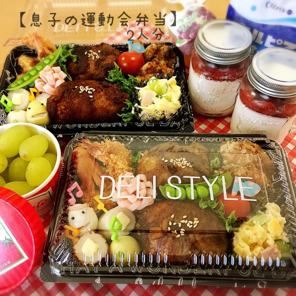 Snapdishの料理写真:運動会弁当🍙|なめ子さん