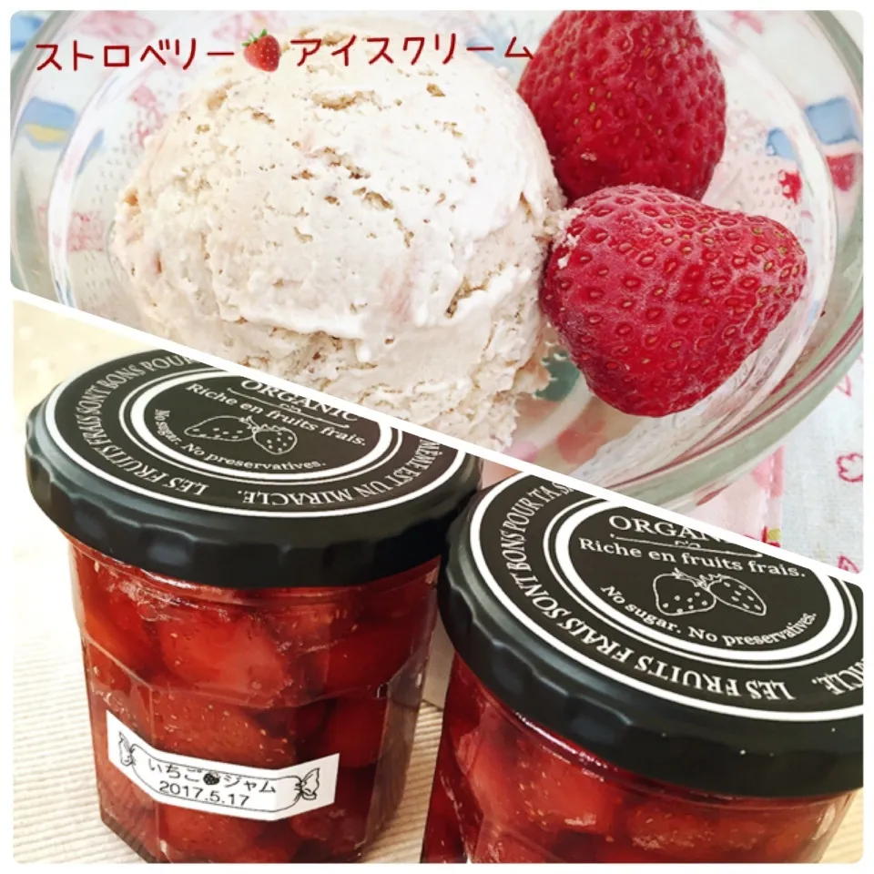 自家製いちごジャムで、ストロベリー🍓アイスクリーム♪|なめ子さん