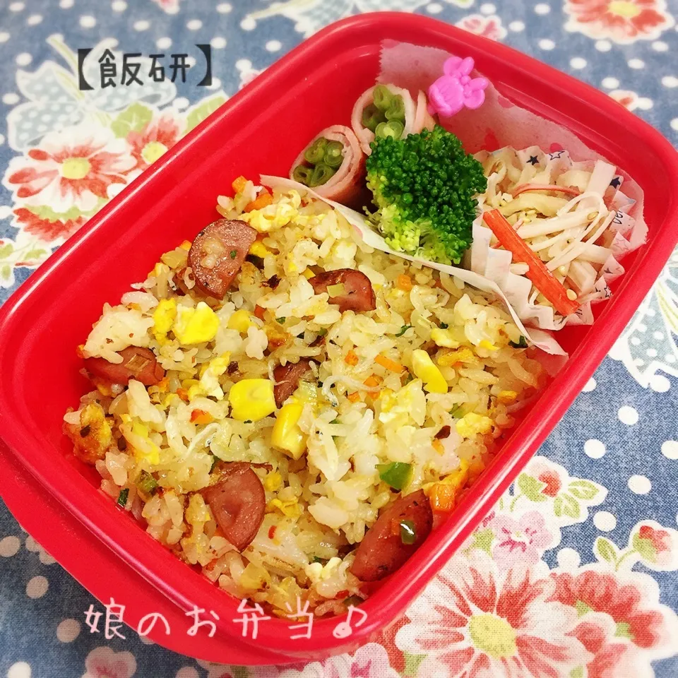 【飯研】炒飯弁当|なめ子さん