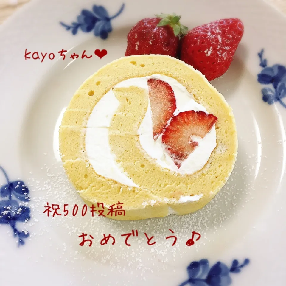 Snapdishの料理写真:へなちょこ(〃∀〃)ロールケーキでお祝|なめ子さん