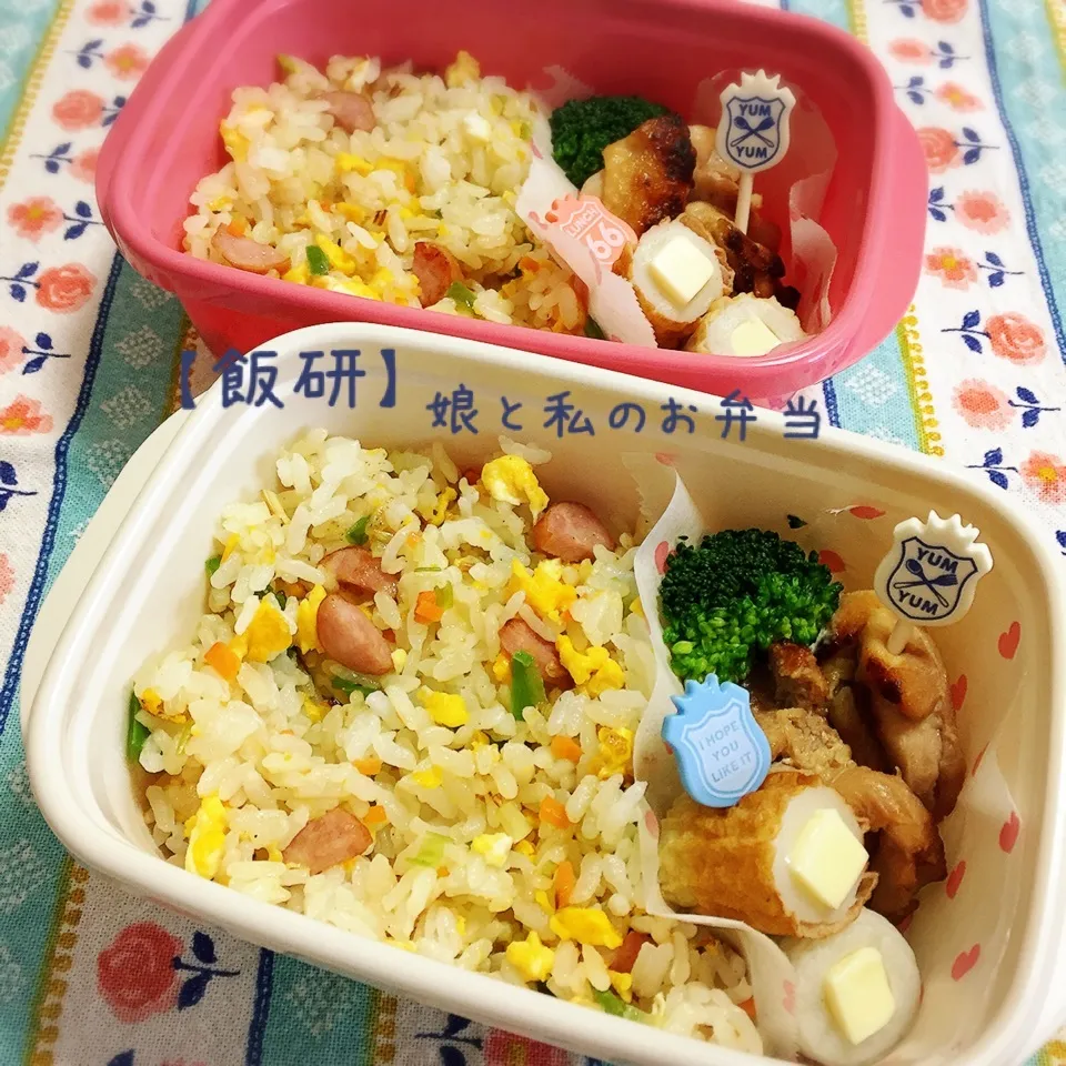 今日の炒飯弁当|なめ子さん