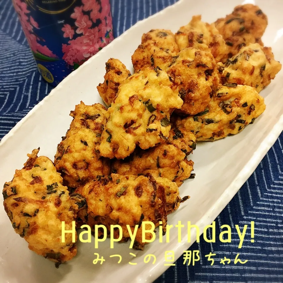 Snapdishの料理写真:手作りがんもでカンパーイ🍻|なめ子さん