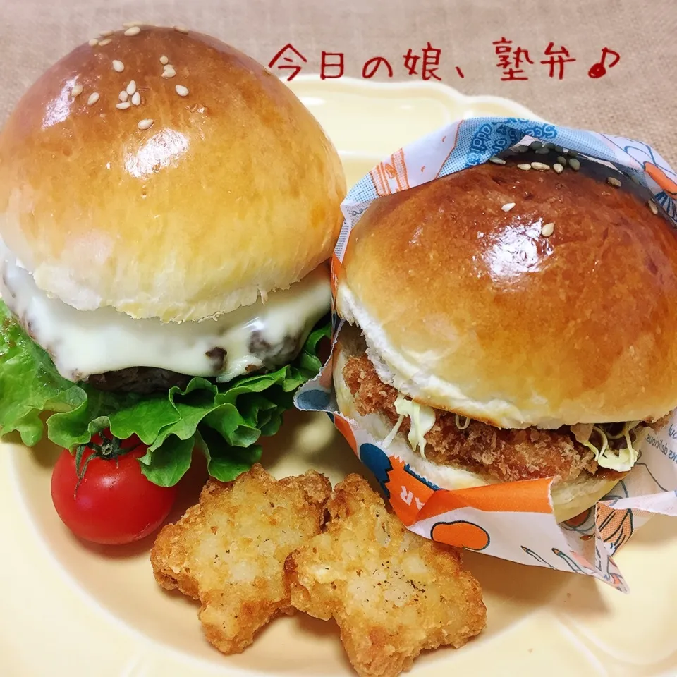 手作りバーガー🍔弁当 (チーズバーガー&チキンカツ)|なめ子さん