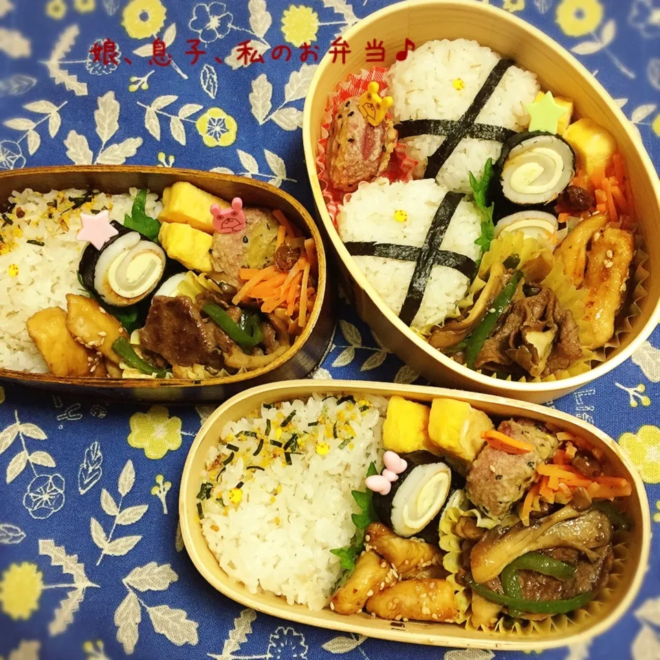 Snapdishの料理写真:今日のお弁当、3人分🎵|なめ子さん