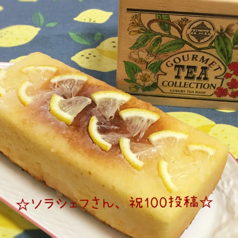 Snapdishの料理写真:ウィークエンドシトロン🍋でお祝|なめ子さん