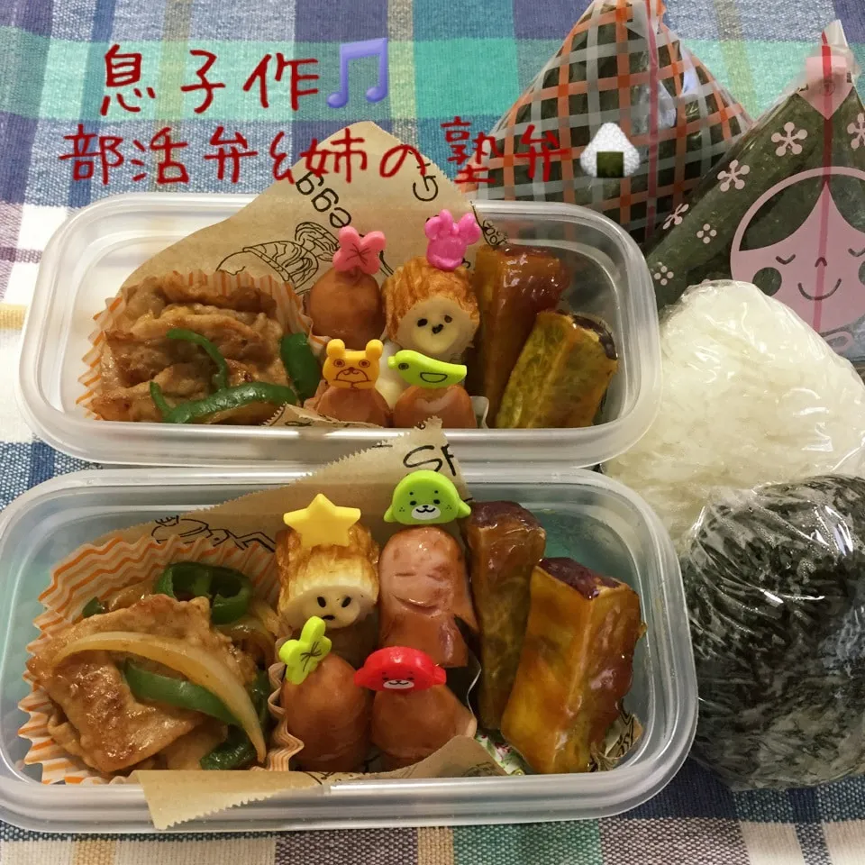 息子作(ほとんど)お弁当🍙|なめ子さん