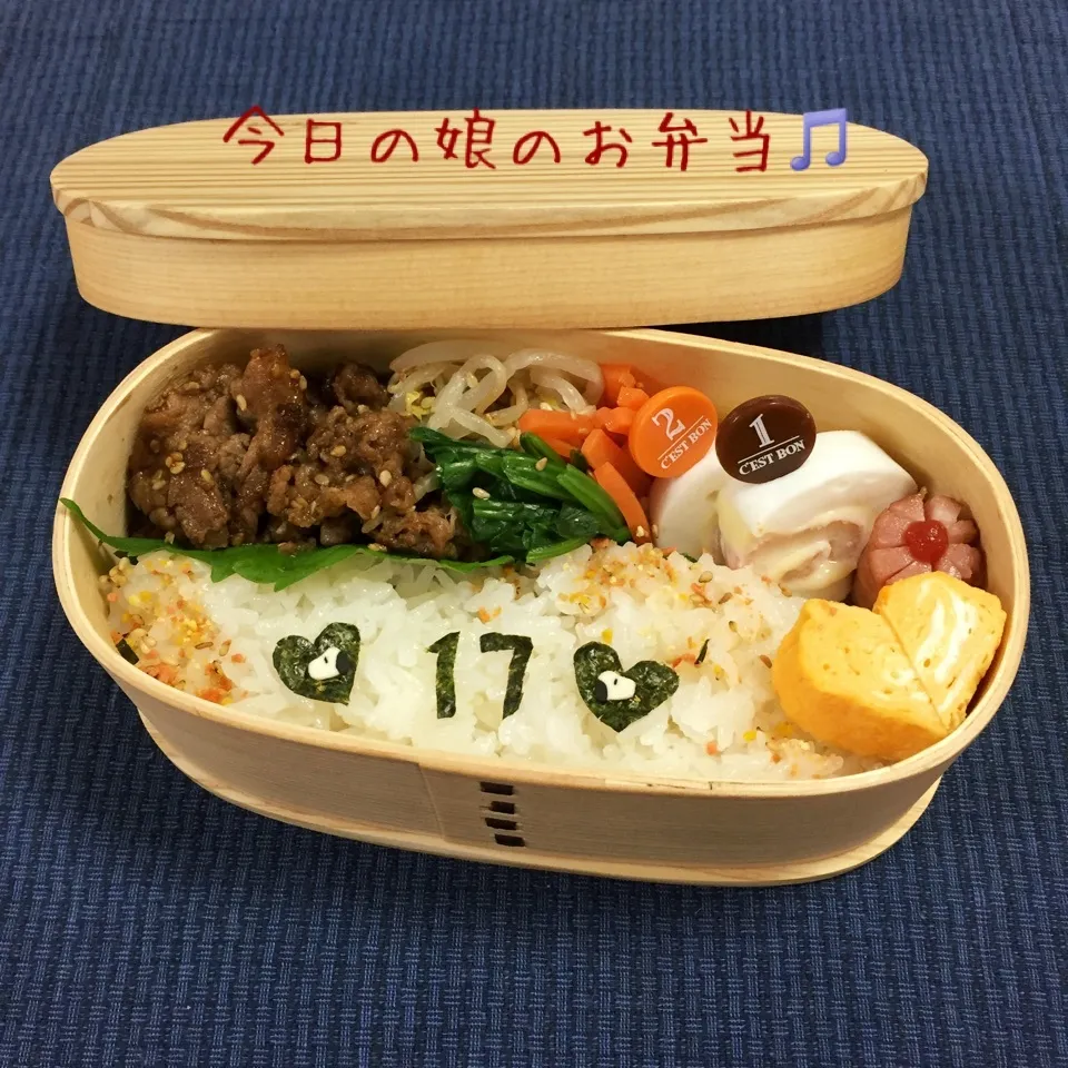 今日のお弁当|なめ子さん