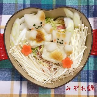 アート鍋 大根おろしのレシピと料理アイディア131件 Snapdish スナップディッシュ