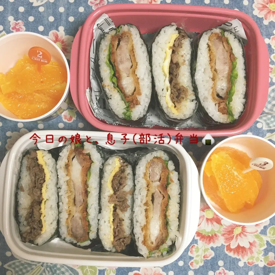 今日のお弁当|なめ子さん