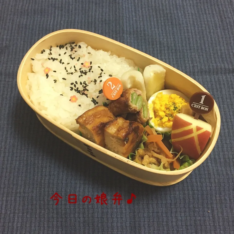 今日のお弁当|なめ子さん