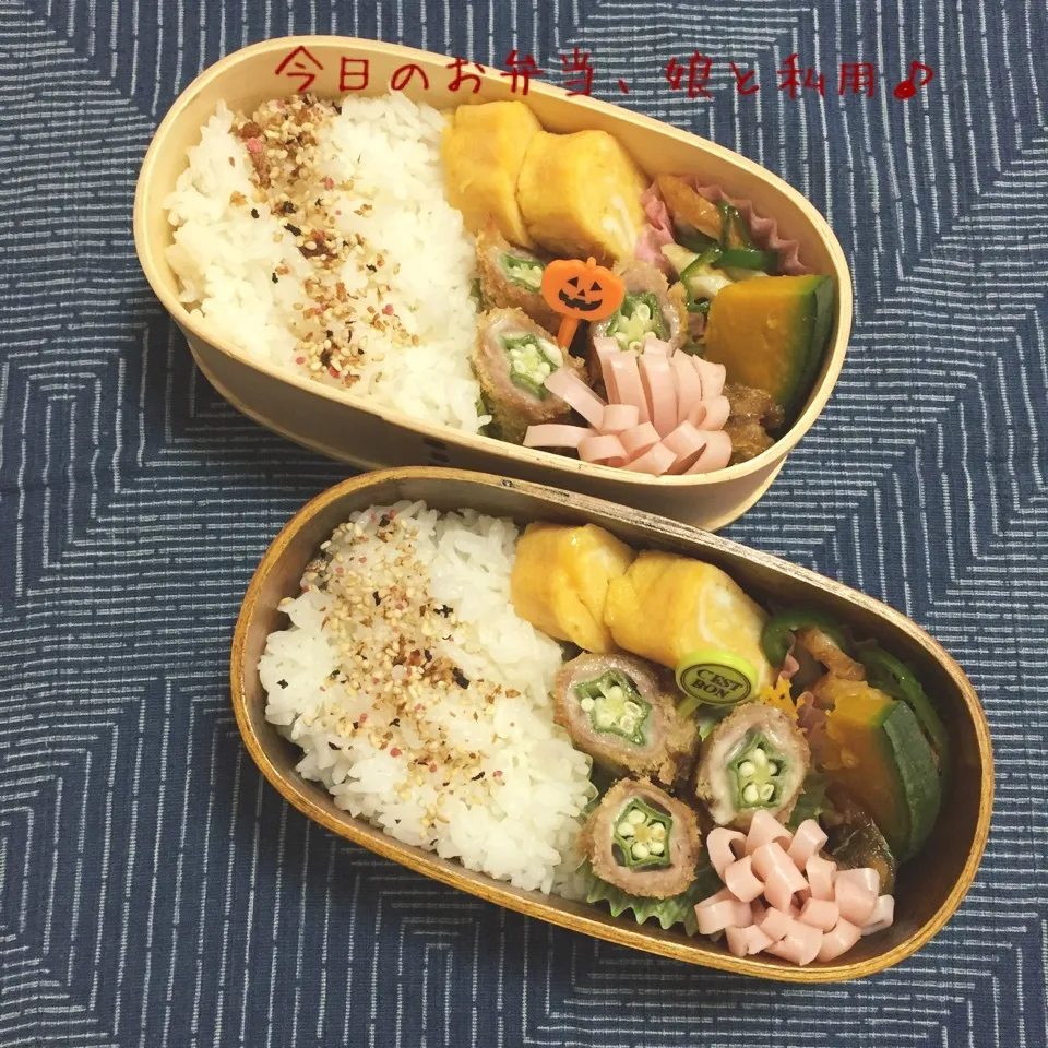 今日のお弁当|なめ子さん