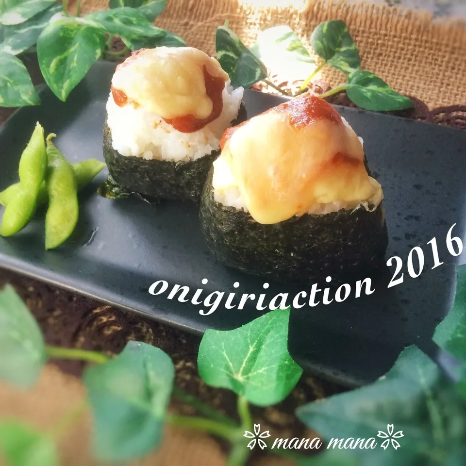 【onigiriaction2016】味噌マヨおにぎり🍙|まなまな♡さん