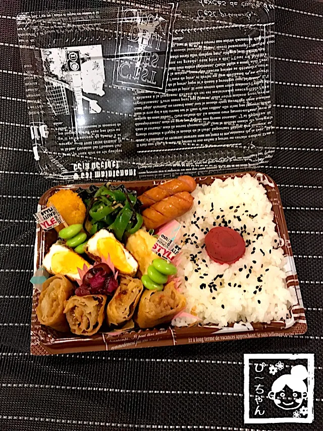 Snapdishの料理写真:旦那様のお弁当😊|☆ぴ〜ちゃん☆さん