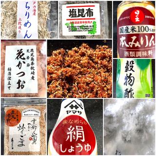 おかず 手土産のレシピと料理アイディア101件 Snapdish スナップディッシュ