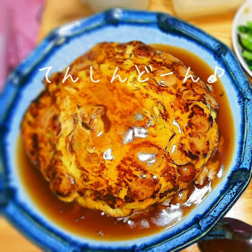 天津丼♪|蒼空さん