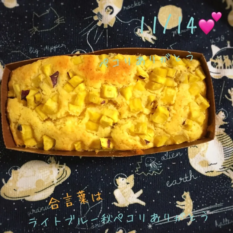 Snapdishの料理写真:『ライトブルー秋ぺこりありがとう』のお知らせ💁|pippiさん