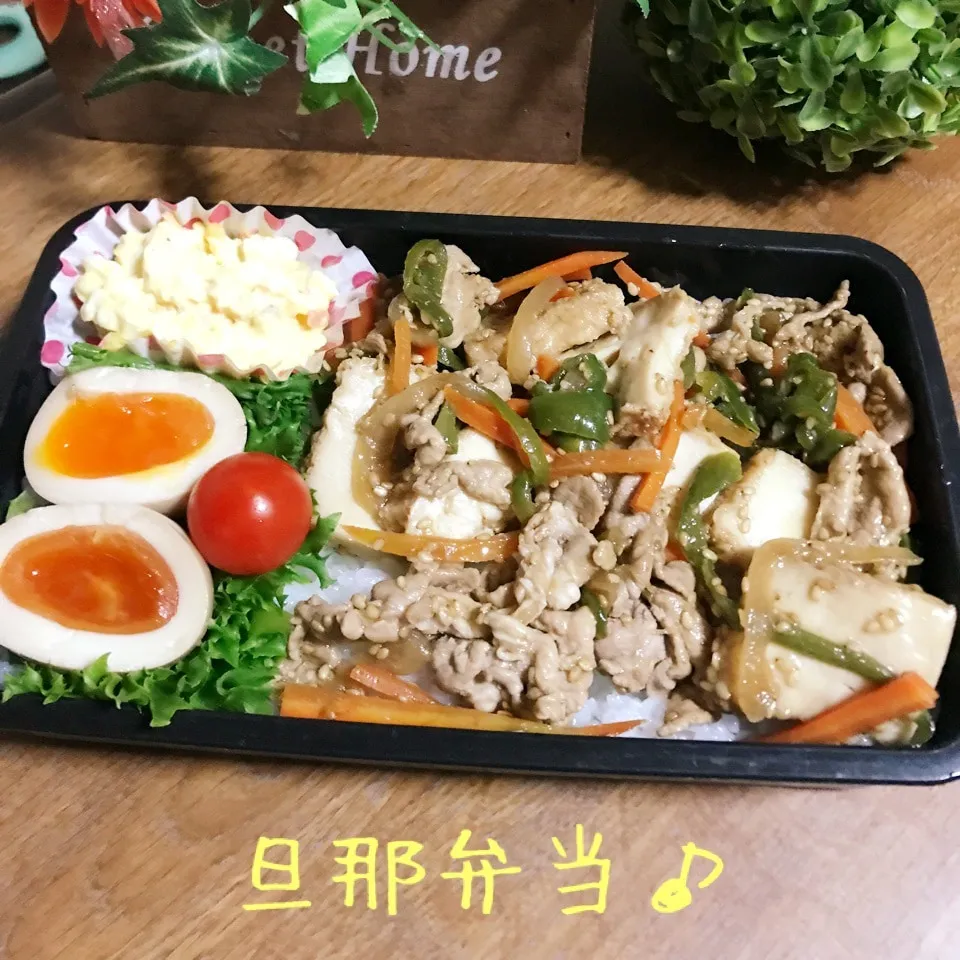 今日の旦那弁当♪|あやちゃんママさん