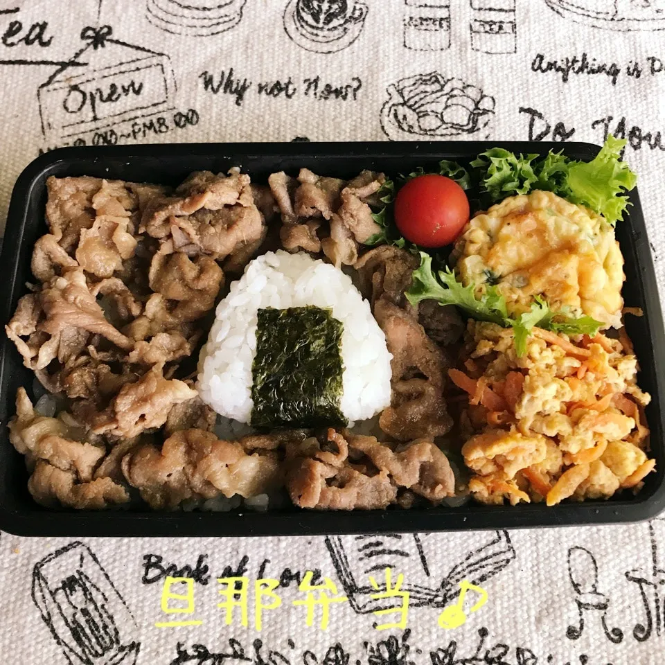 今日の旦那弁当♪|あやちゃんママさん