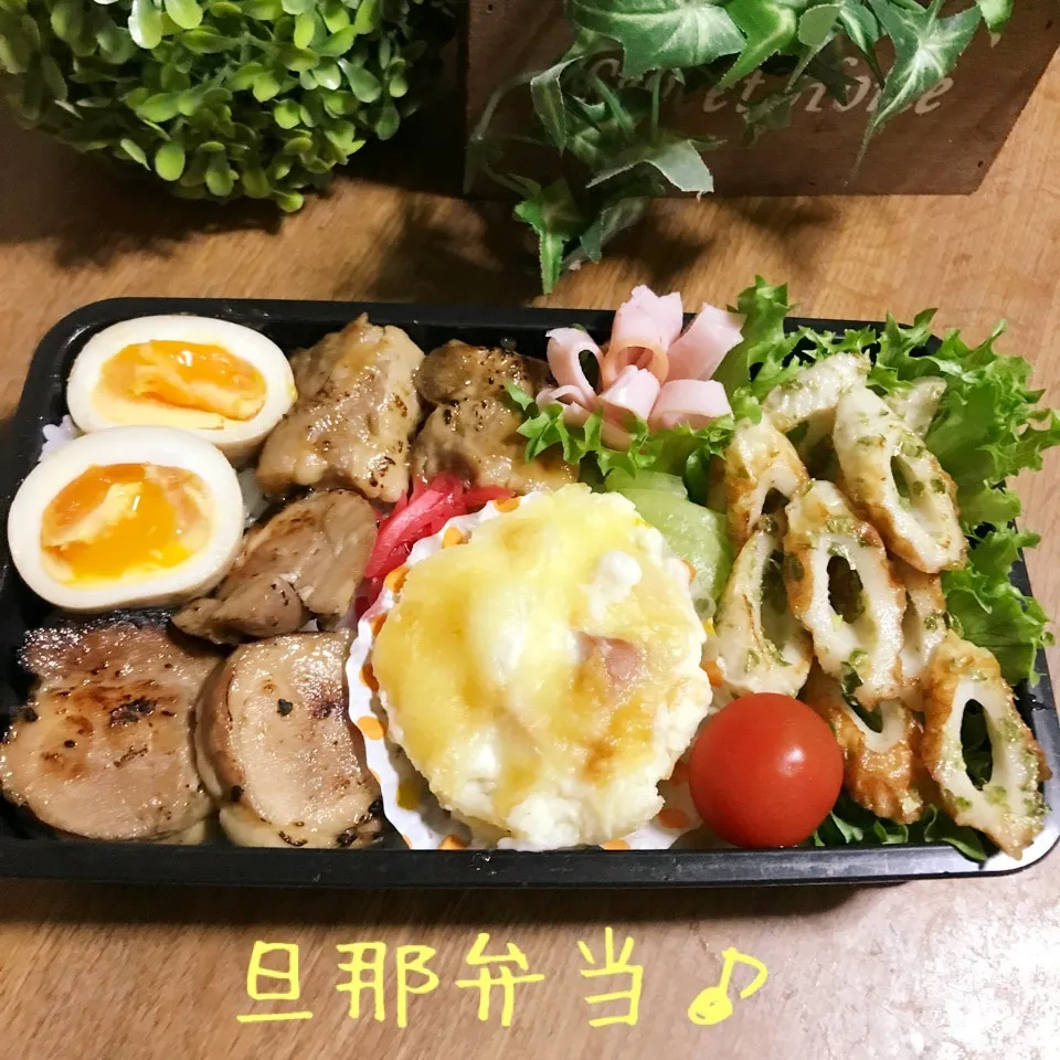 今日の旦那弁当♪朝から炙り🔥|あやちゃんママさん