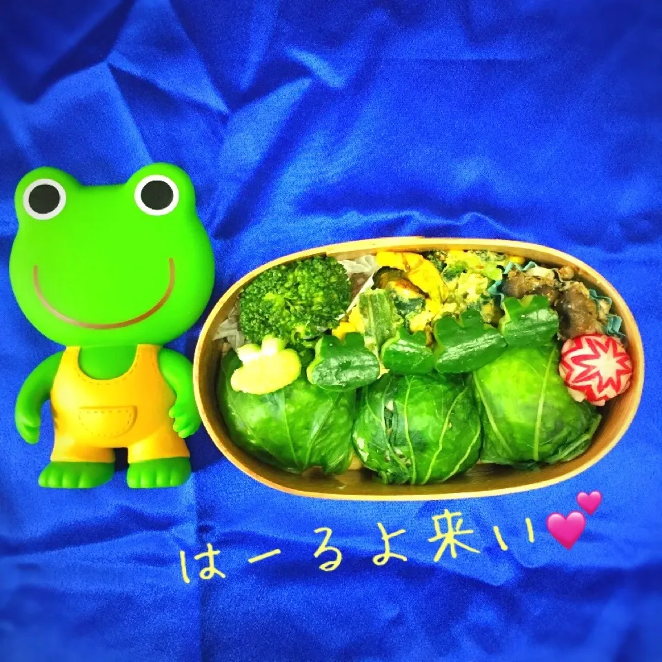 みどり祭り🐸けろちゃん3100おめでとう🐸みどり弁当💕|pippiさん