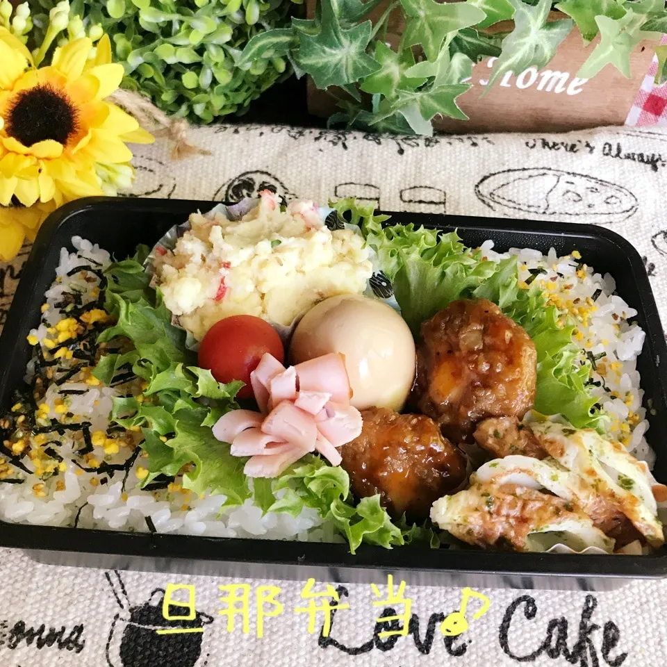 ヒロさん♡祝1000投稿☆今日の旦那弁当♪|あやちゃんママさん