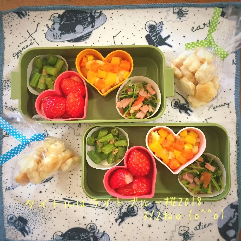 Snapdishの料理写真:ちびっ子へのバレンタインお弁当💕|pippiさん