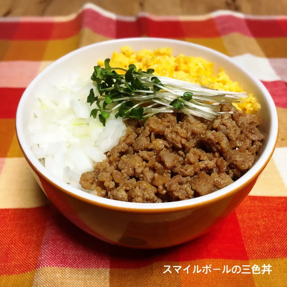 スマイルボールで三色丼  #生で美味しいスマイルボール  #シャキシャキ美味しい|きいこさん