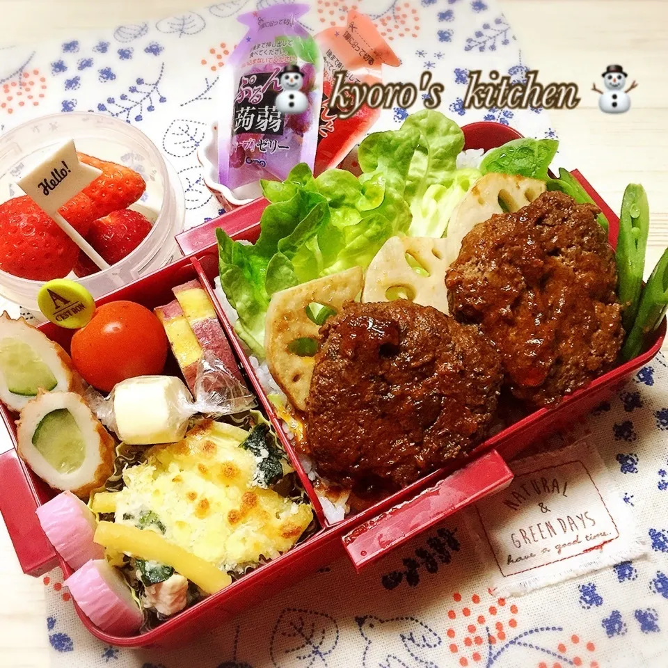 2018年1月18日 中学男子弁当|kyoroさん