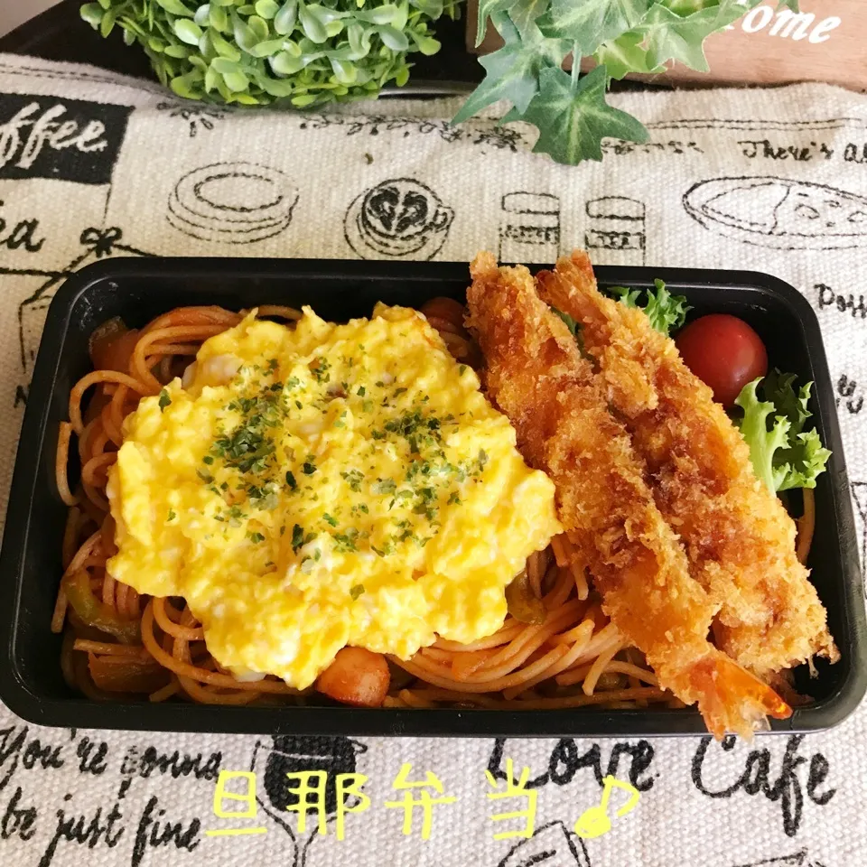 今日の旦那弁当♪|あやちゃんママさん