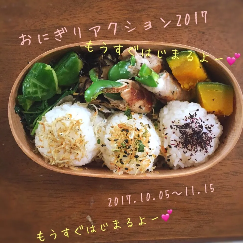 Snapdishの料理写真:今日のお弁当♡|pippiさん