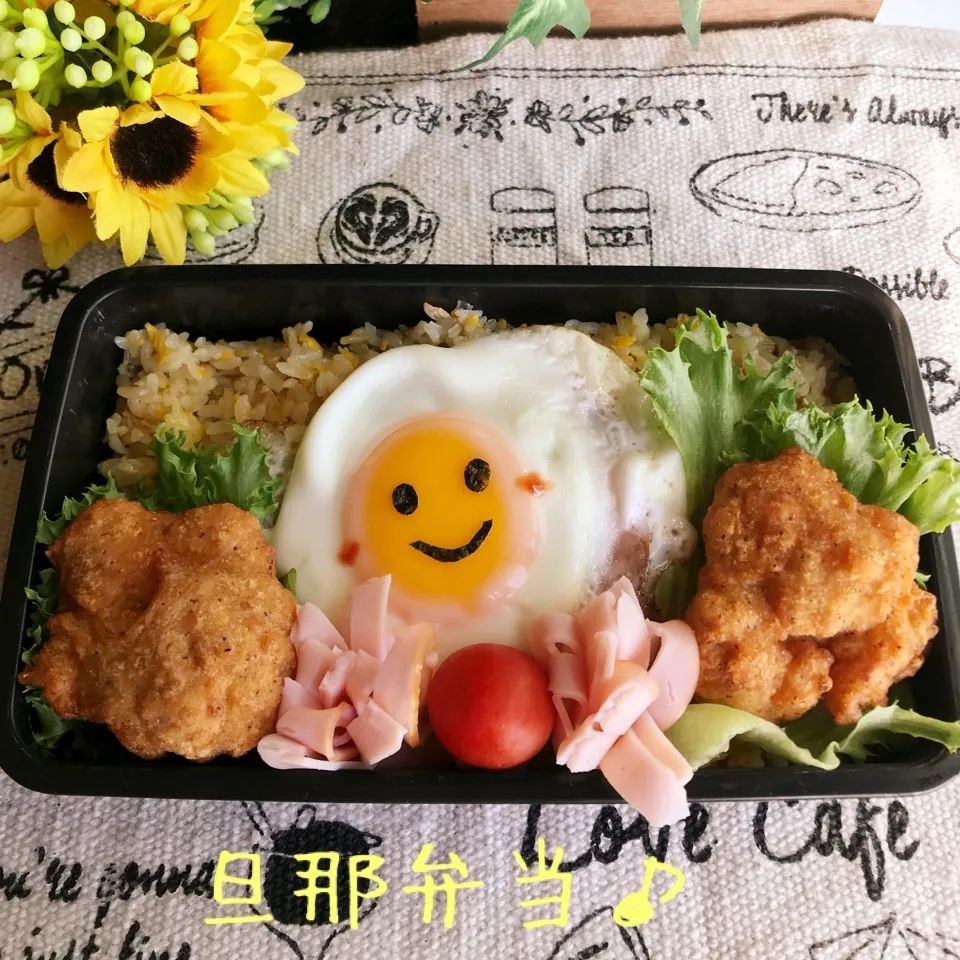 今日の旦那弁当♪NBO冷食弁当(笑)|あやちゃんママさん