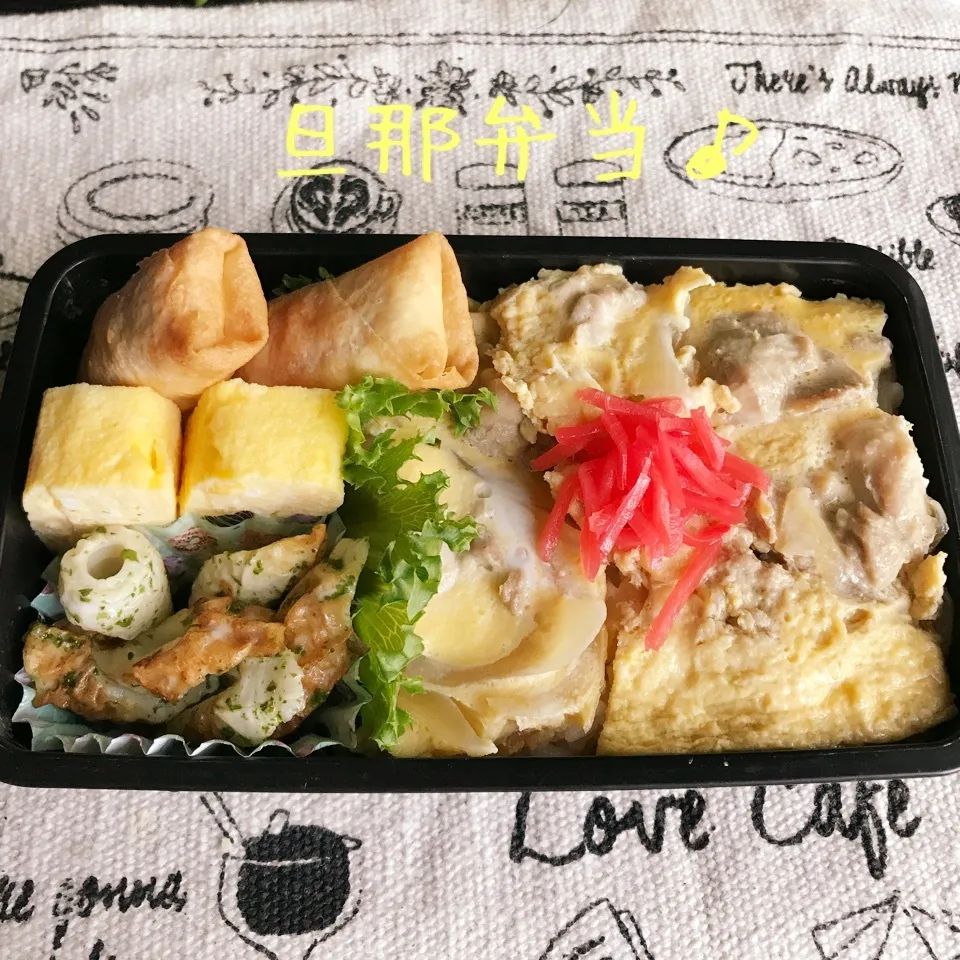 今日の旦那弁当♪|あやちゃんママさん