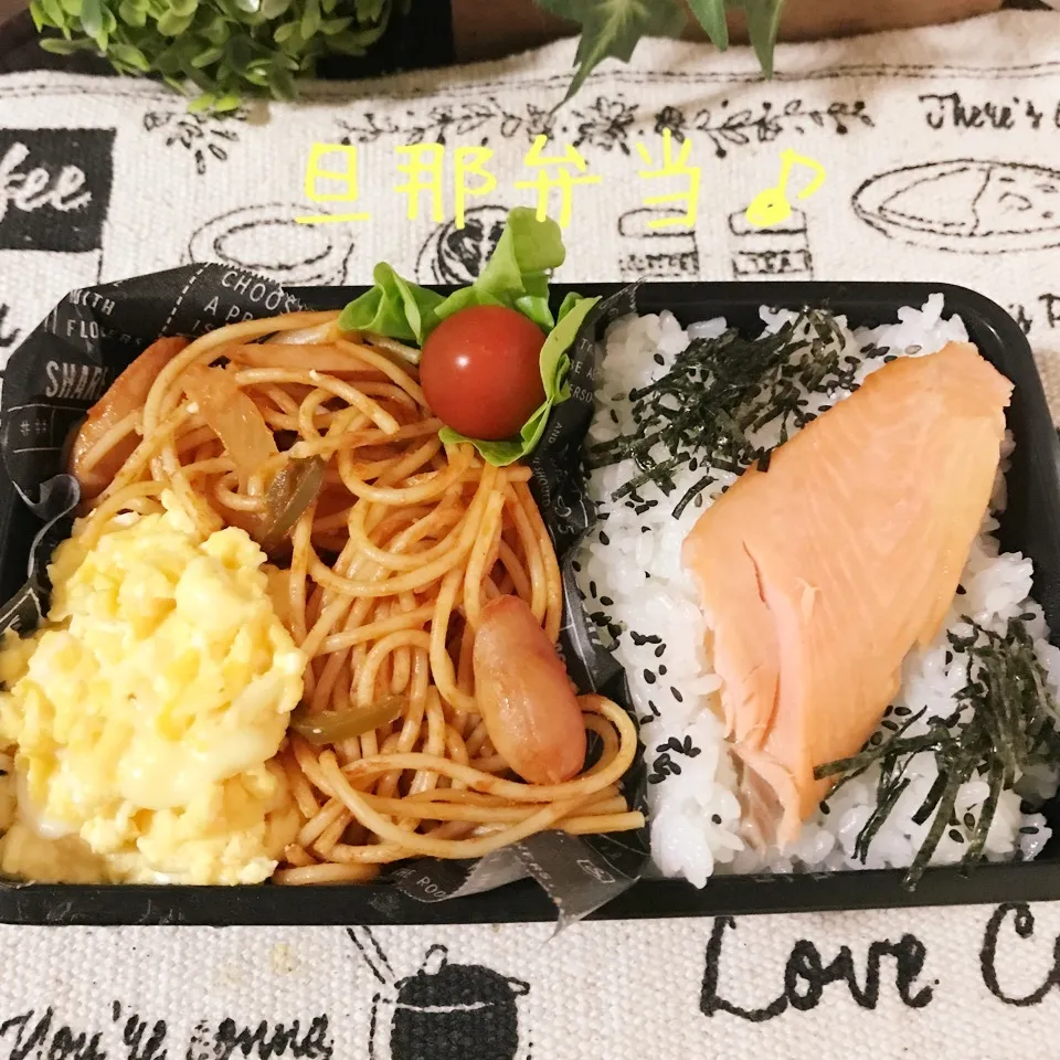 今日の旦那弁当♪|あやちゃんママさん