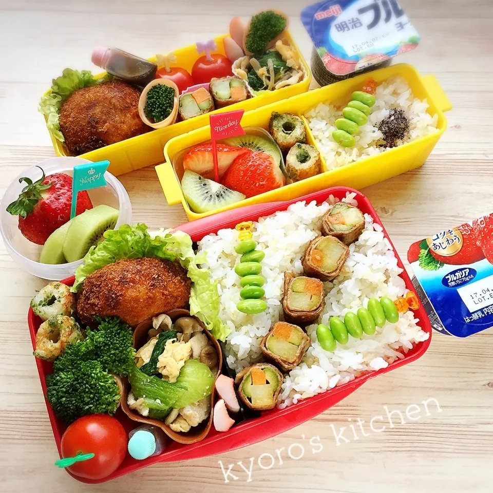 2017年4月3日　中学男子部活& 小学女子学童保育弁当|kyoroさん