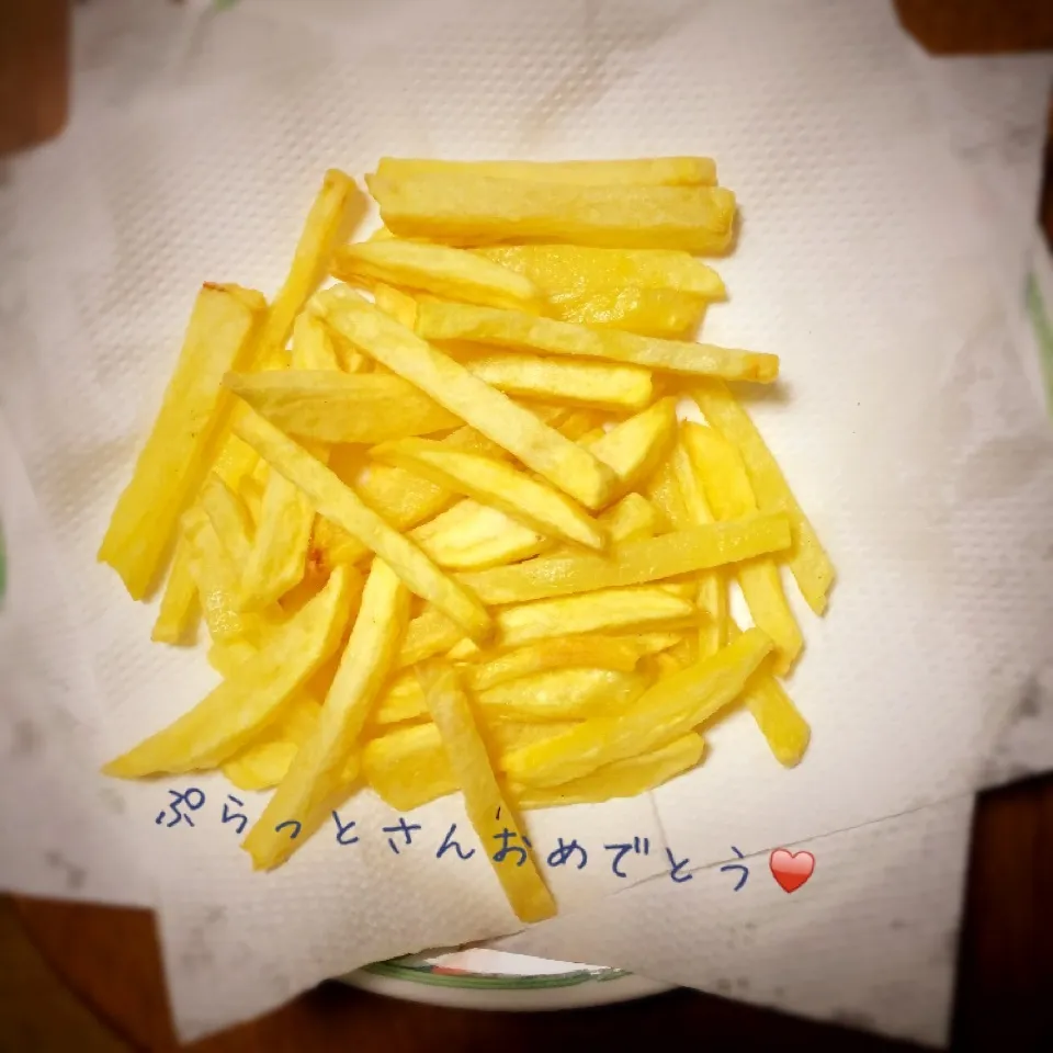 油を少し使ったプライドポテトで2600おめでとうー♥️|pippiさん