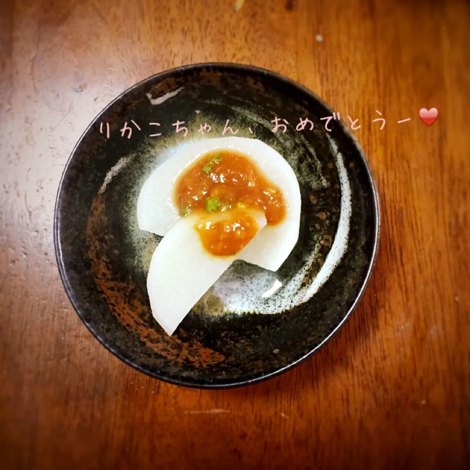 Snapdishの料理写真:りかこさんのねぎ味噌ふろふき大根♥️3400おめでとうー！|pippiさん