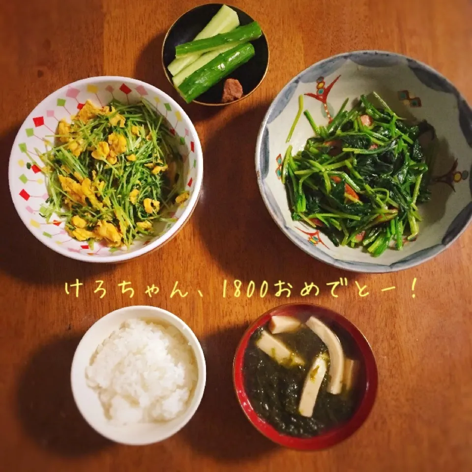 Snapdishの料理写真:(๑′∀ ‵๑)v•*¨*•.¸¸♪けろよんさんおめでとう|pippiさん