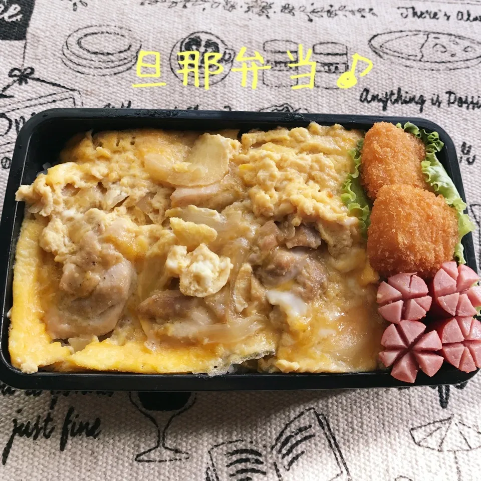 今日の旦那弁当♪|あやちゃんママさん